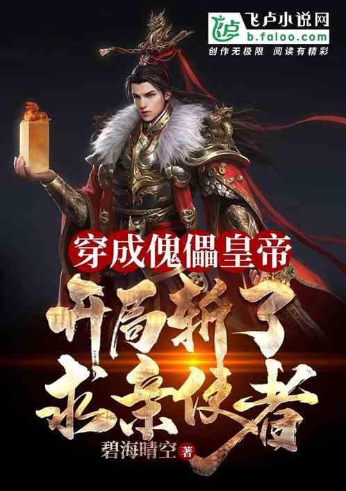 火影忍者冒险传2