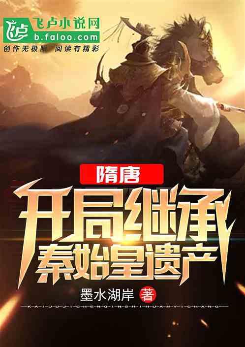《诗经》的主要内容游戏画面